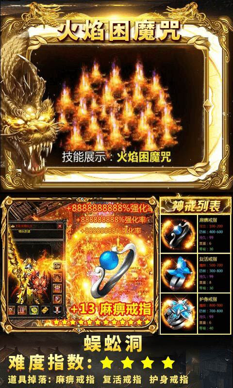 狂暴小鸡:屠龙高爆[图1]