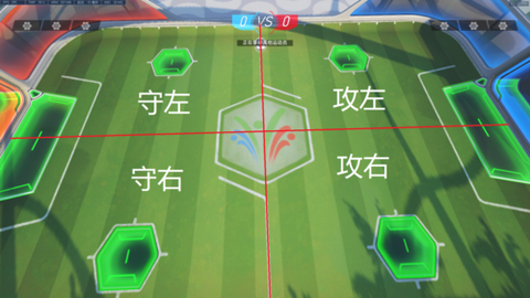 守望先锋足球怎么踢高