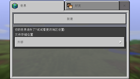 我的世界战争[图2]