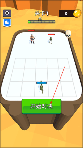 合体对决[图1]