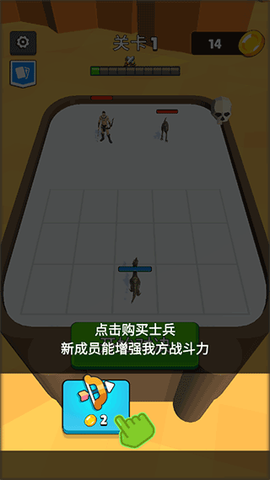 合体对决[图2]