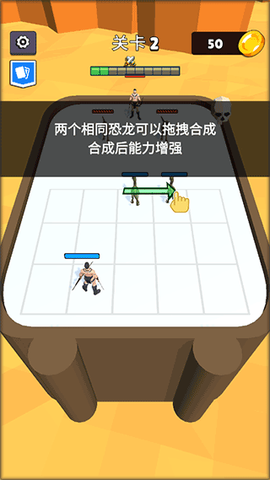 合体对决[图3]