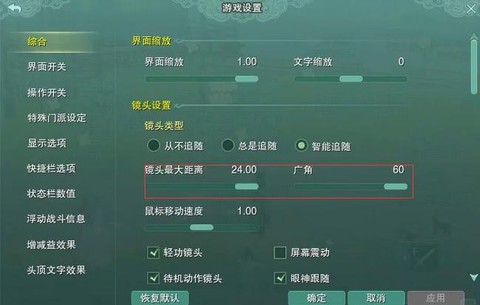 剑网3怎么测dps