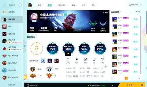 英雄联盟什么英雄好上分