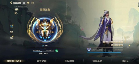 英雄联盟什么英雄好上分[图2]