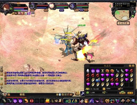 魔域第十章任务怎么过