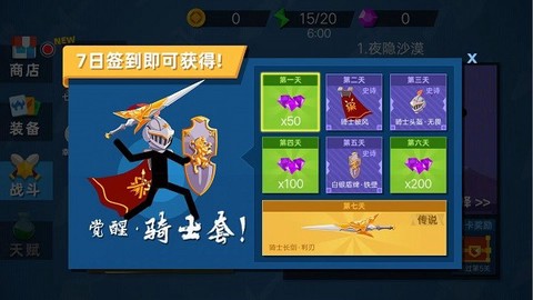 乱斗吃鸡[图1]