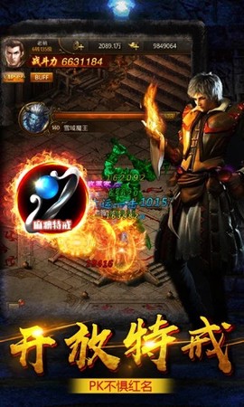 传奇之梦[图1]