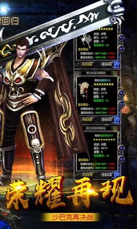 传奇之梦[图2]