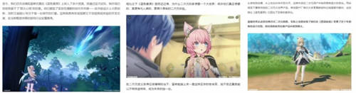 《蓝色星原：旅谣》BW展台开放线下试玩，玩家参与热情吸睛全场[图6]