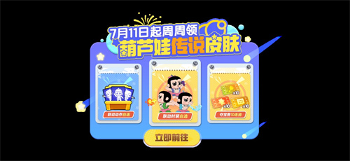 登录领限定鲨仔！《太空杀》教父赐福上线，联动时装同步登场[图1]