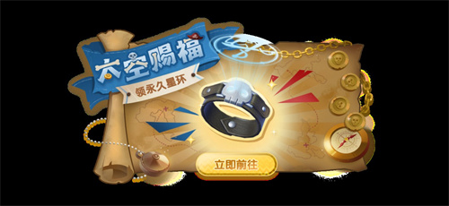 登录领限定鲨仔！《太空杀》教父赐福上线，联动时装同步登场[图2]