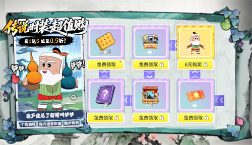 登录领限定鲨仔！《太空杀》教父赐福上线，联动时装同步登场[图3]
