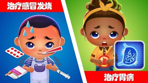 佩皮小镇医生[图1]