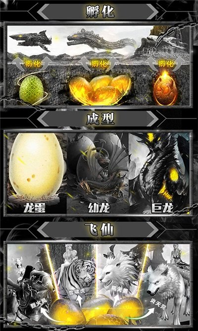 暴打神魔[图1]