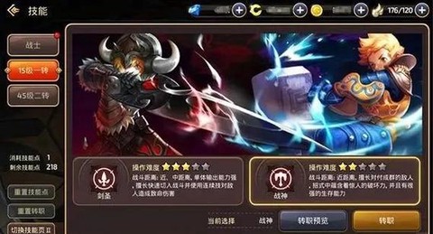 龙之谷佣兵怎么升级快