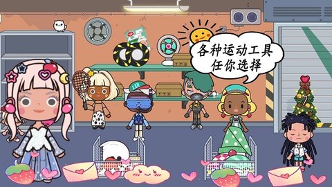 米加小镇地球[图1]