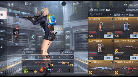 穿越火线v是什么意思[图1]