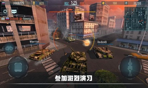 装甲坦克战争[图1]