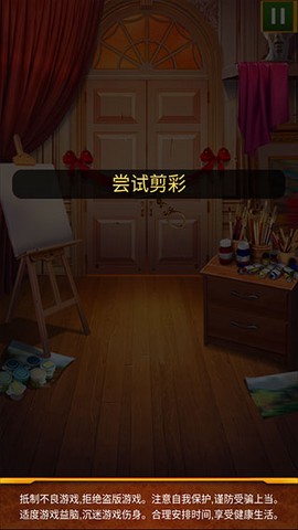 100道神秘的门[图5]