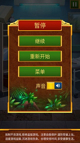 100道神秘的门[图7]