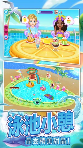 冰雪公主夏日水上乐园[图2]