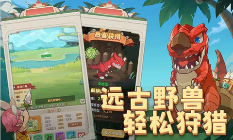 冒险与召唤[图2]