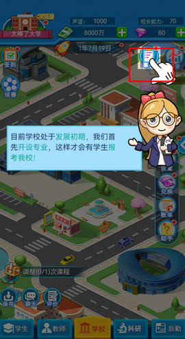 我的大学[图2]