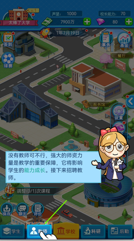 我的大学[图4]