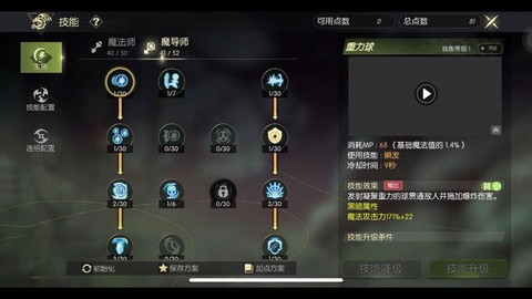 龙之谷激活码怎么用