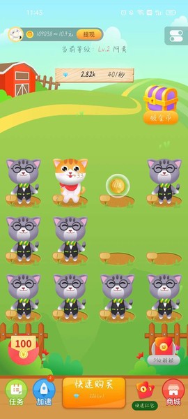 猫咪庄园[图1]