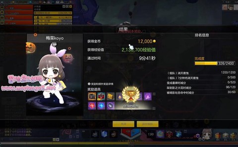 冒险岛2幸运币怎么来