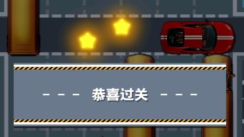 避开车祸[图2]