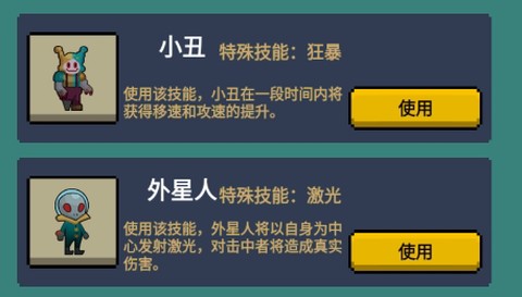 他来了[图2]