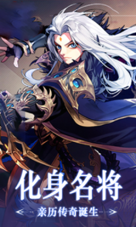 三国奇兵[图1]