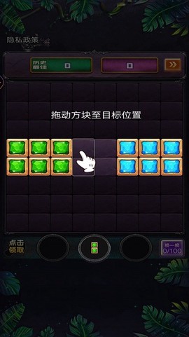 俄罗斯大消除[图1]