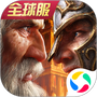 文明霸业