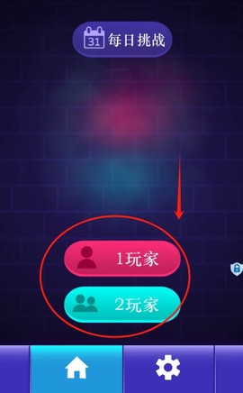 竞技小游戏[图2]