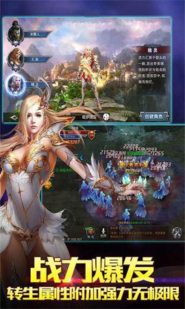 噬魂之戒[图1]