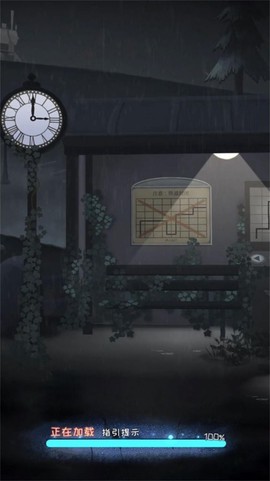 深巷密室解谜[图2]