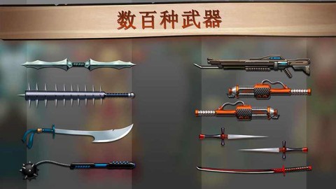 暗影格斗2什么武器好[图1]