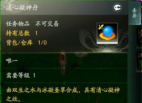 九阴真经心魔怎么玩