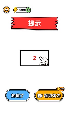 火柴人行动[图5]