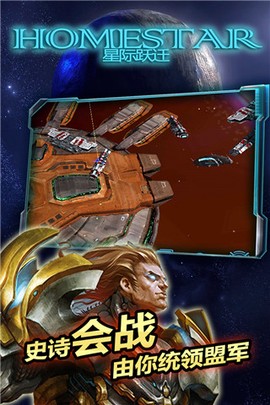星际跃迁[图1]