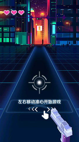 子弹节奏[图2]