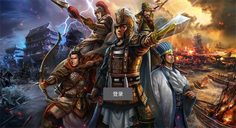 三国合战[图10]