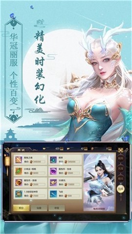 逆转九霄[图2]