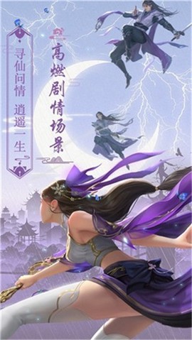 逆转九霄[图3]