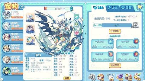 洛克王国的龙鳞怎么得