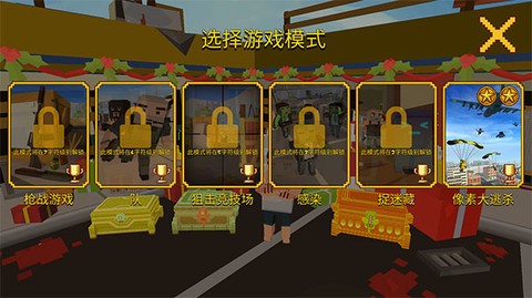 像素人大逃杀[图3]